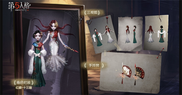 第五人格红蝶值得买吗