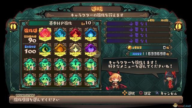 深渊狂猎装备攻略