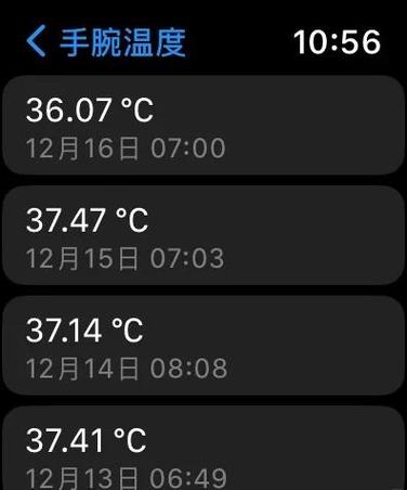苹果手表显示一个温度计