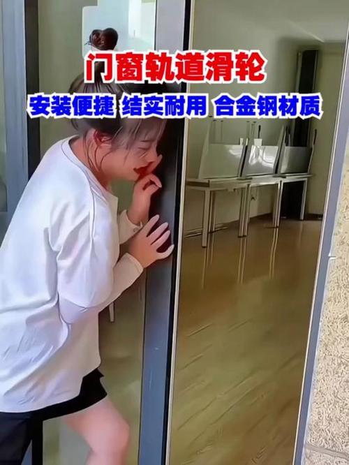 衣柜推拉门滑轮安装视频教程