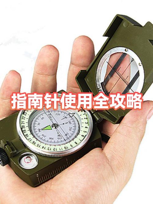 免费指南针在线使用