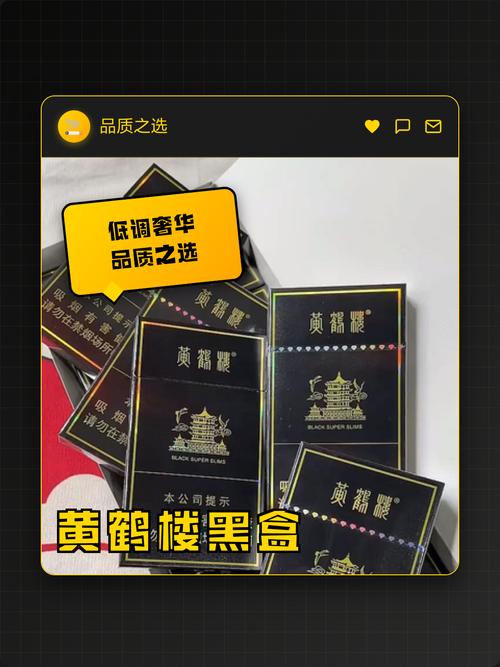 高砖白和黑盒截图1
