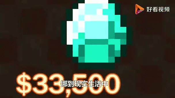 我的世界修改器无限钻石2021