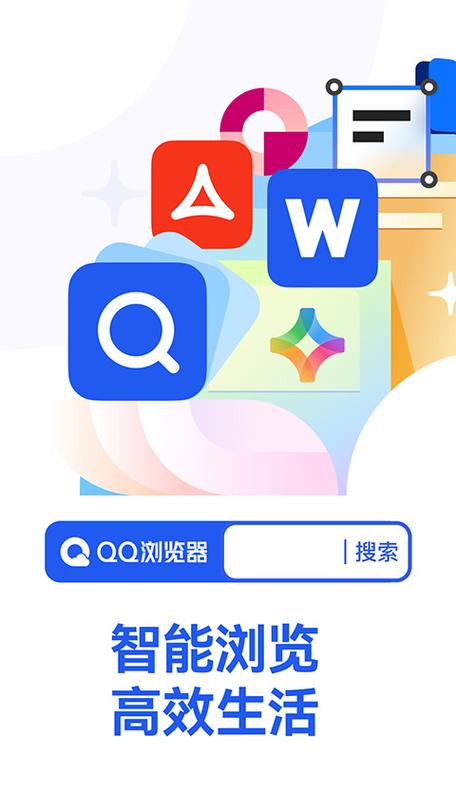QQ浏览器安卓所有历史版本