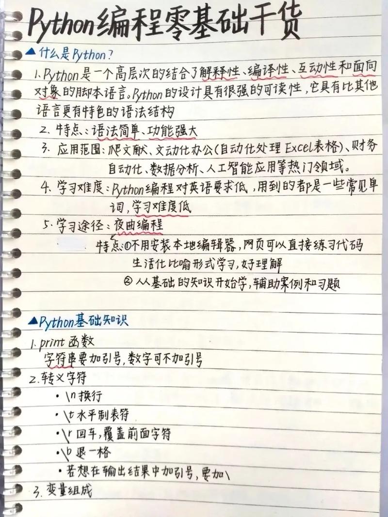 Moto 笔记