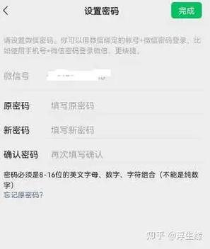 有人尝试登录我的微信怎么办