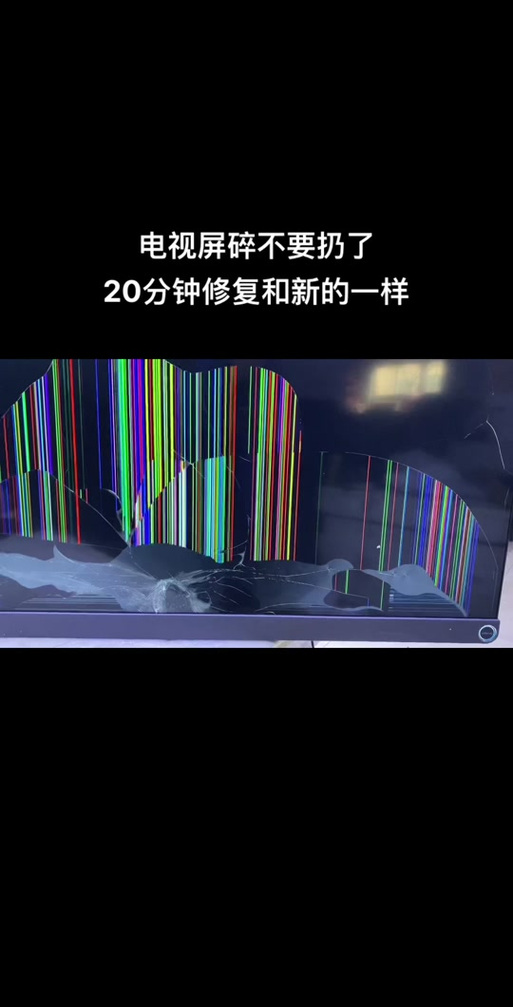 电视坏了不显示怎么修