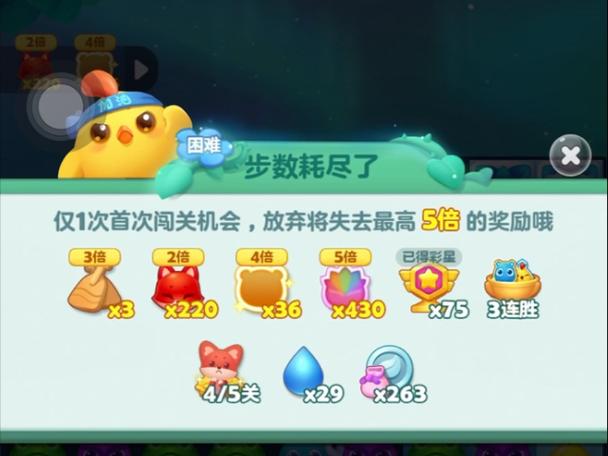 开心消消乐不能跳关了吗