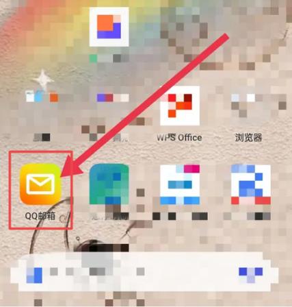 QQ邮箱验证码收不到的原因