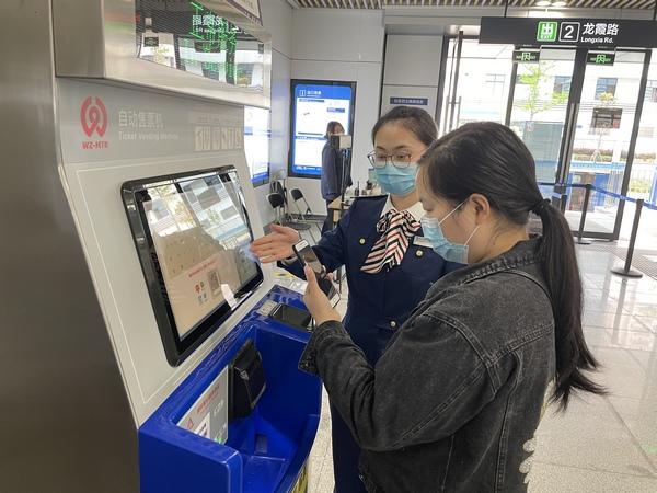 第一次坐轻轨怎么买票