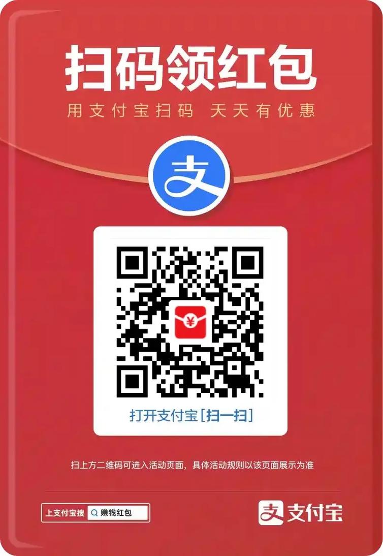 支付宝扫一扫图片为什么相册没有