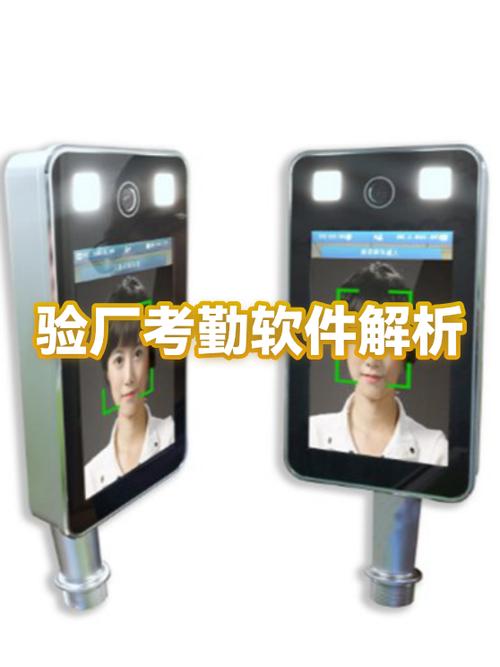 考勤机怎么录指纹
