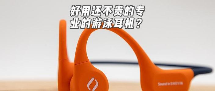x9蓝牙耳机说明书