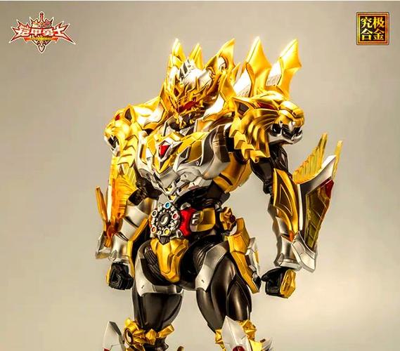 帝皇铠甲合金版