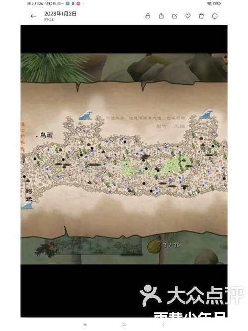 挨饿荒野菲律宾海岛一碗海水