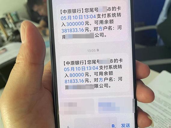 银行卡名字对卡号错了能不能转账
