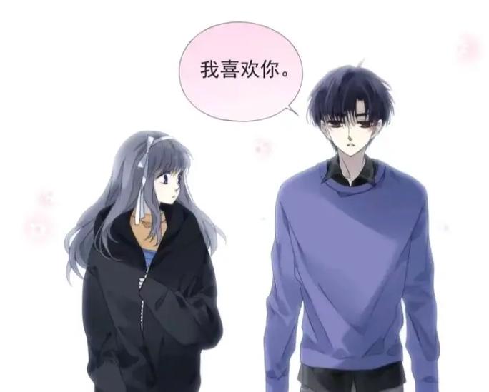 漫画《蓝翅》下拉式免费阅读