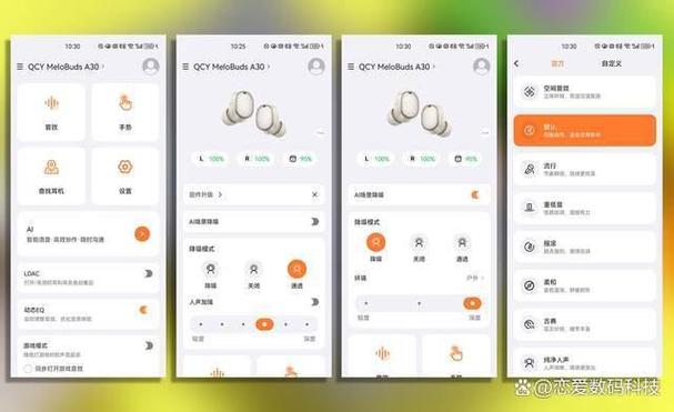 降噪豆怎么配对