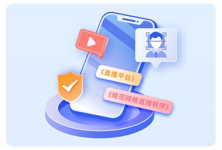 爱聊怎么才能直播