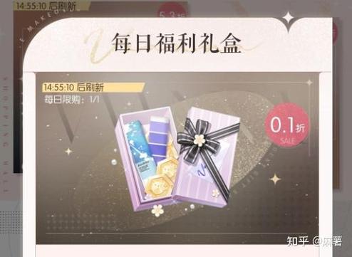 以闪亮之名内置菜单