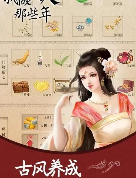 开局婴儿选择身份的橙光游戏