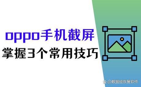oppo手机显示图标大全截图3