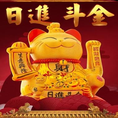 招财猫手不摇了好不好截图1