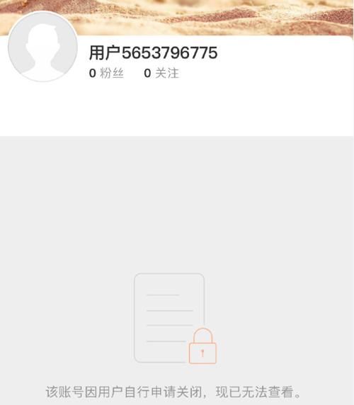 开过店铺的淘宝账号能注销吗