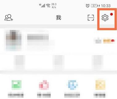 如何解除微博半年可见的查看权限