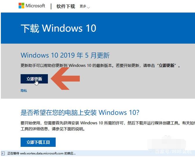 用易升升级win10好用吗