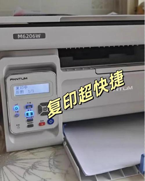 奔图M6202W连不上wifi怎么办