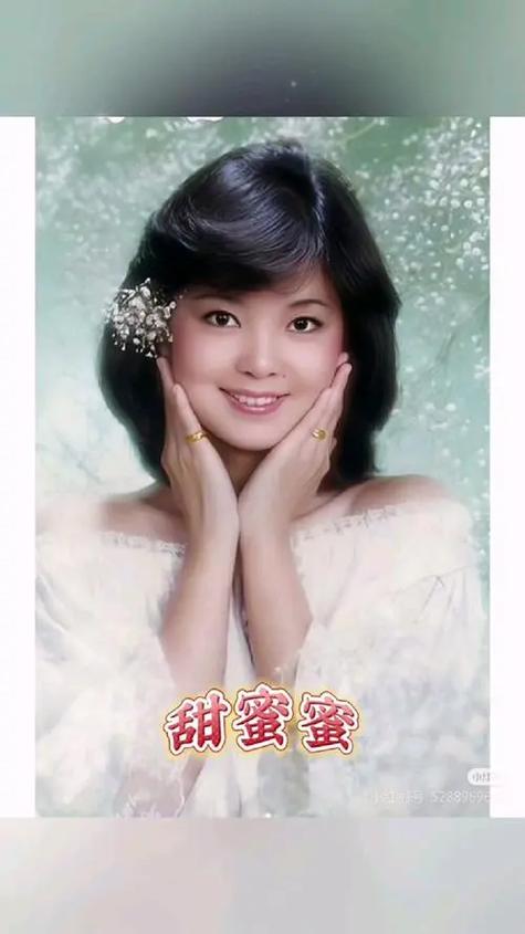 甜蜜蜜邓丽君的代表作品