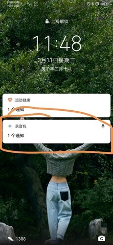 华为手机锁屏后还能录音吗