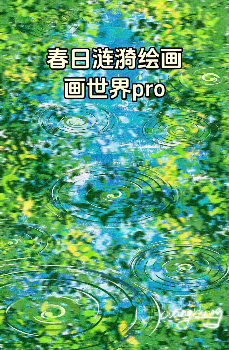 涟漪隐藏画廊怎么开