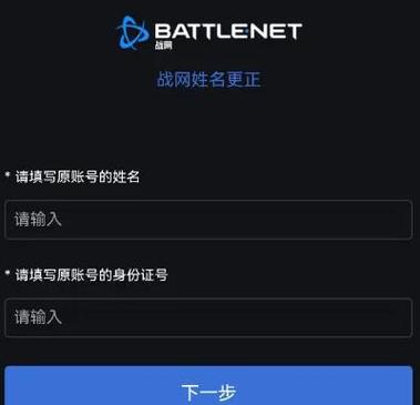 网易大神实名认证有什么用