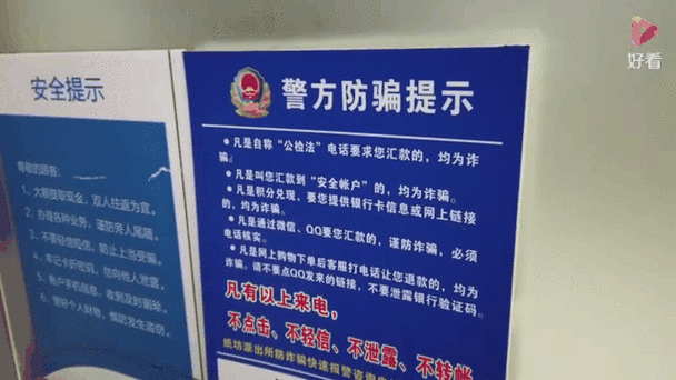 国家反电诈中心电话多少