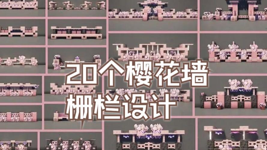 我的世界快速建墙
