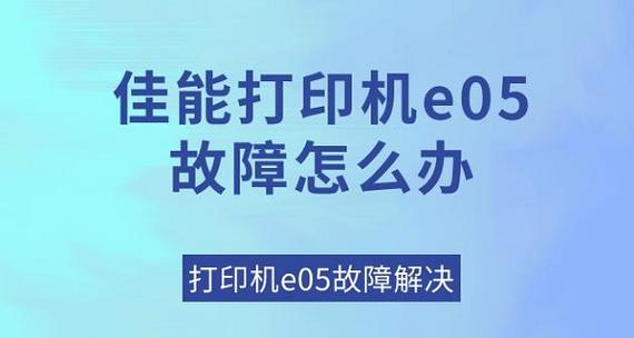 打印机半边打不上字了怎么办