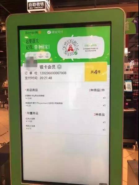 微信小程序恐龙小岛兑换码