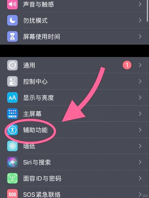 手机一打开相机就重启
