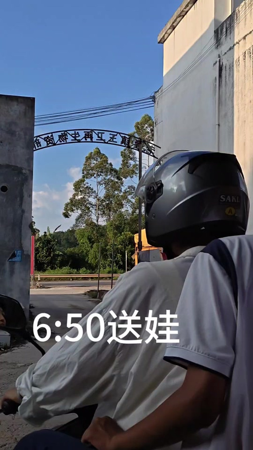 接娃最火走心文案截图1
