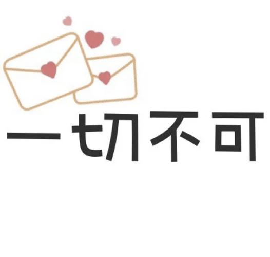 接娃最火走心文案截图2