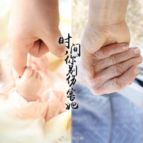 接娃最火走心文案截图3