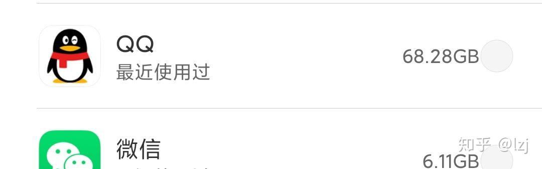 qq一般占多少内存