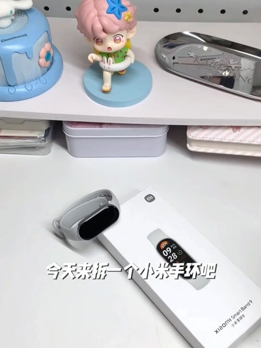 小米手环断开蓝牙连接解决方法截图2