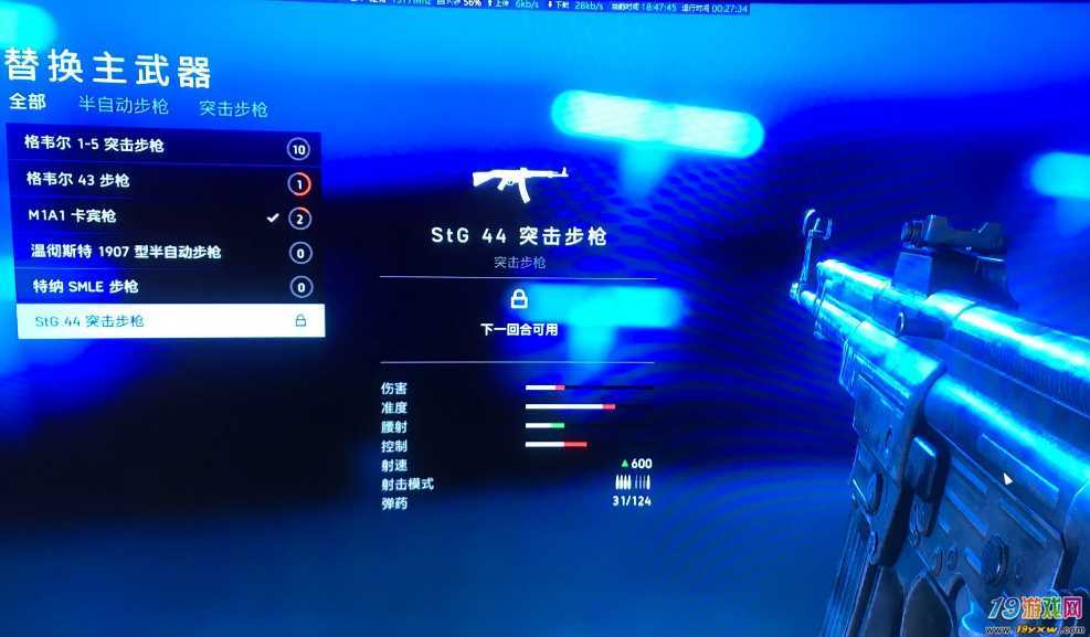 战地5武器解锁卡住