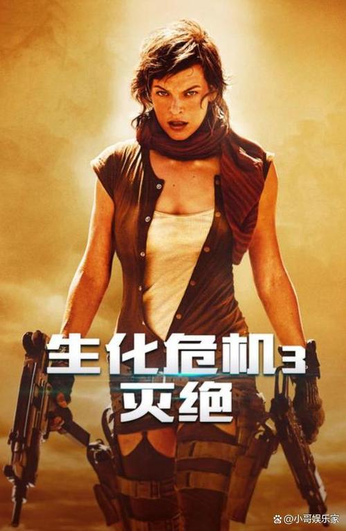 游戏生化危机3剧情截图3