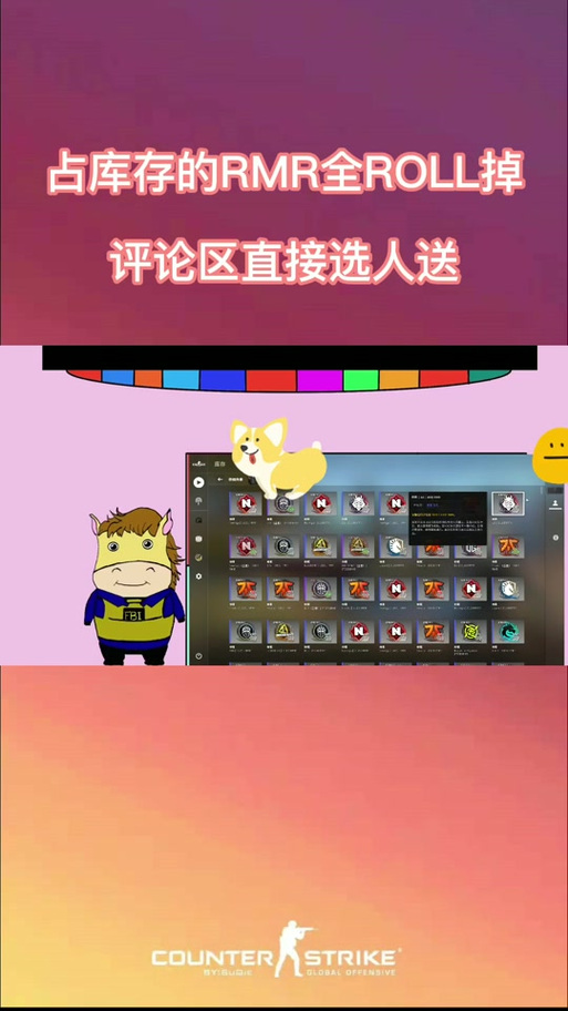 csgo饰品怎么赠送给好友
