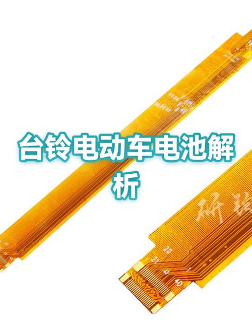 台铃电动车电池开关在哪里