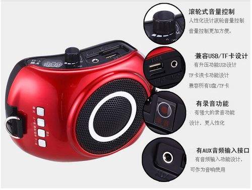 扩威v-727无线扩音器怎么对频